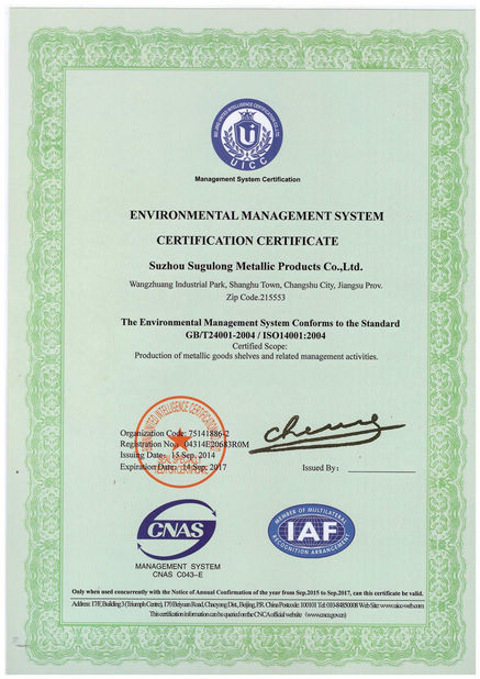 Китай Suzhou Sugulong Metallic Products Co., Ltd Сертификаты